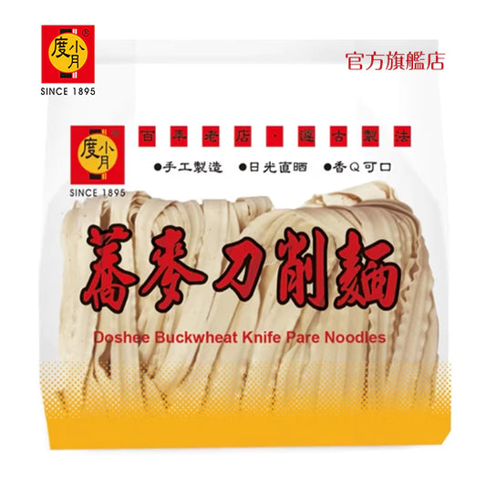 【度小月】蕎麥刀削麵｜手工製造