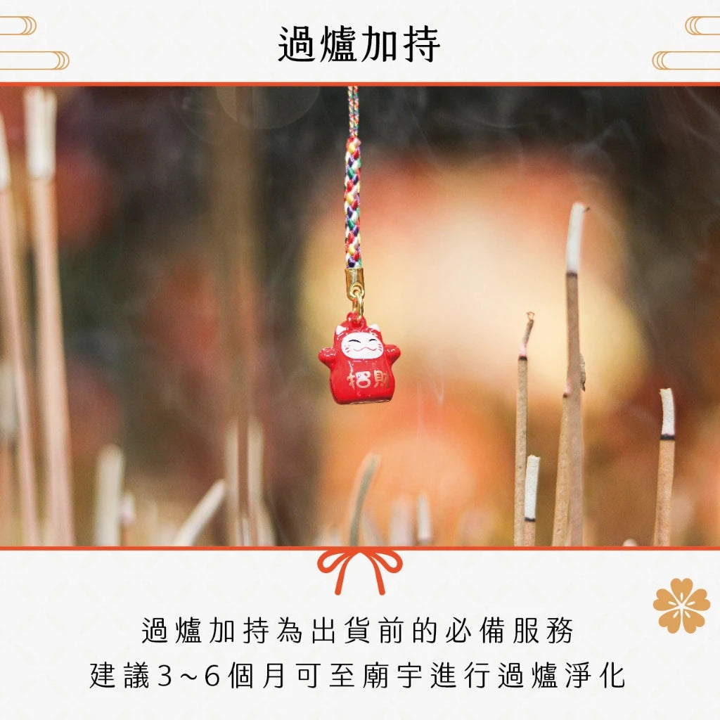 【聚寶閣】招財進寶招財貓鈴鐺吊飾(1入)