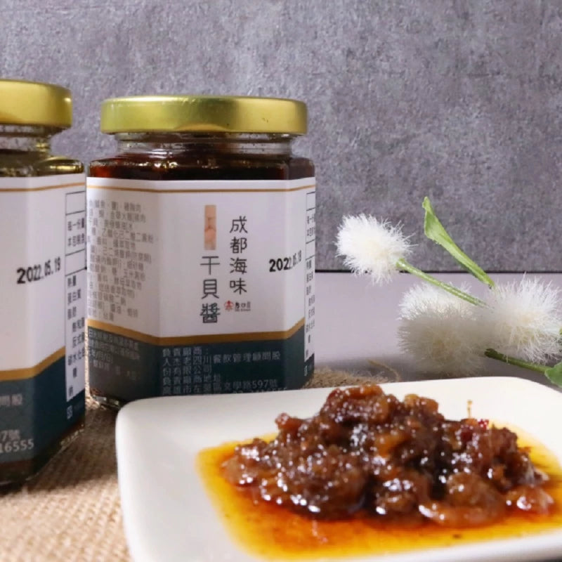 【老四川】成都海味干貝醬(160g*罐)