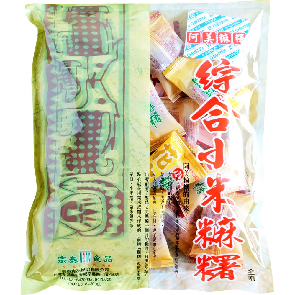 阿美麻糬 綜合小麻糬(480g*包)