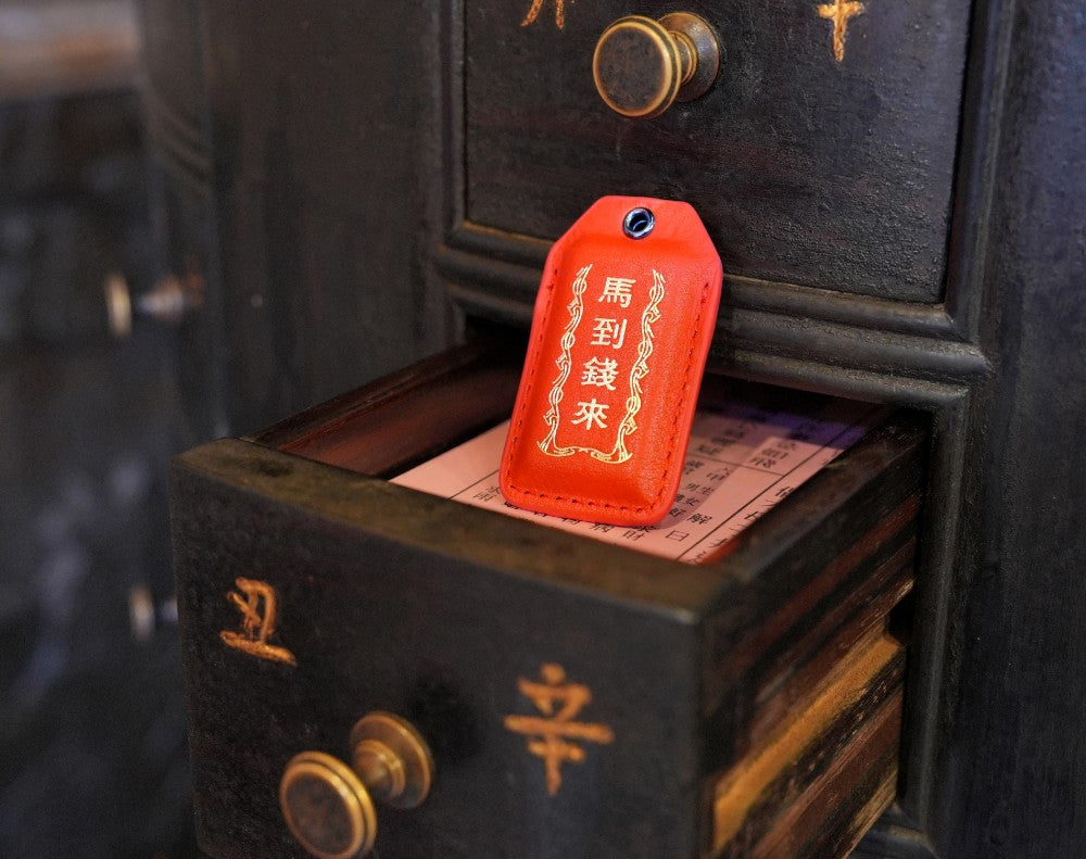 大甲鎮瀾宮 招財-馬到錢來平安符Style 76588-馬到錢來(2026馬年請願)