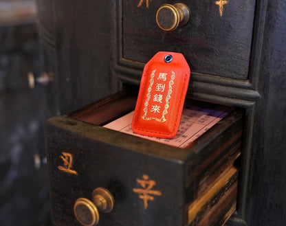 大甲鎮瀾宮 招財-馬到錢來平安符Style 76588-馬到錢來(2026馬年請願)