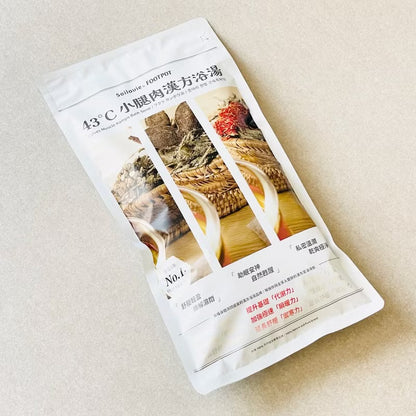 【舒活輕盈】基礎舒壓輕盈浴湯 / 提升新陳代謝 足浴 泡腳桶 泡腳(10入)
