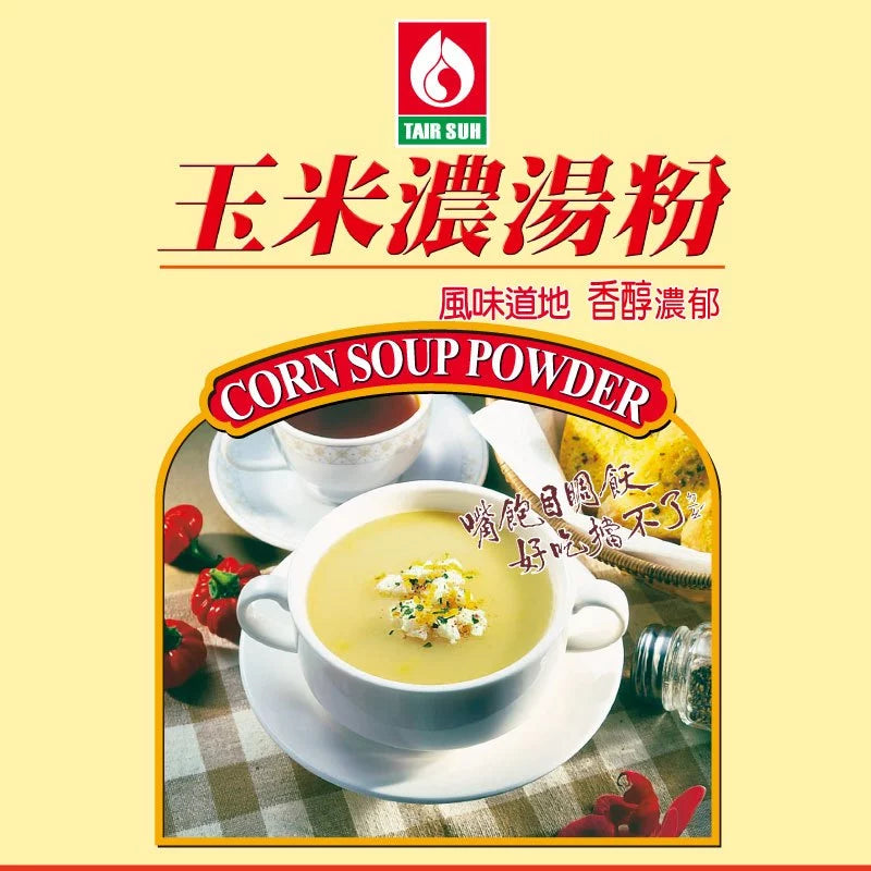 【台塑鑽】玉米濃湯粉(葷) (1kg)-湯品/玉米濃湯