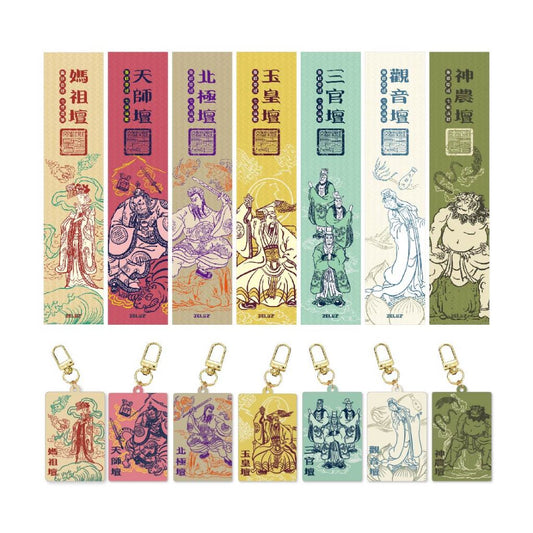 【ZELUZ〡大甲鎮瀾宮】七大神壇 祈福平安組-吊飾 / 薄款運動巾(七款)