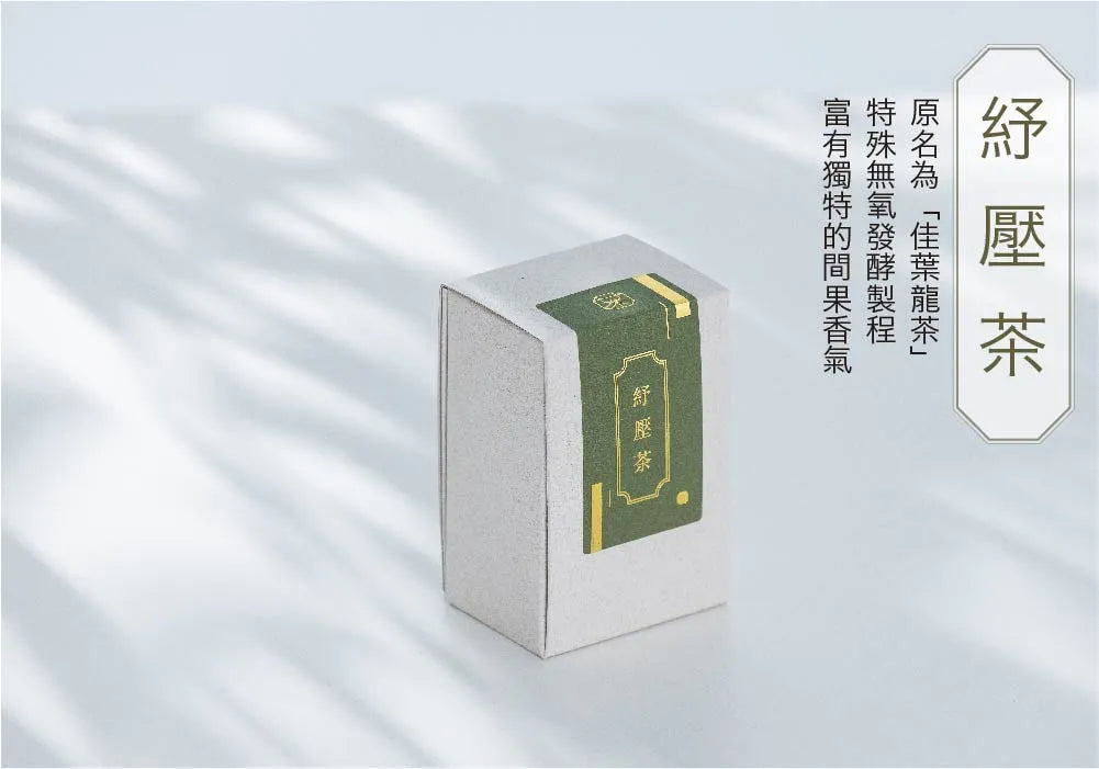 茶敬茶 紓壓茶 Tea to Tea(75g*盒)