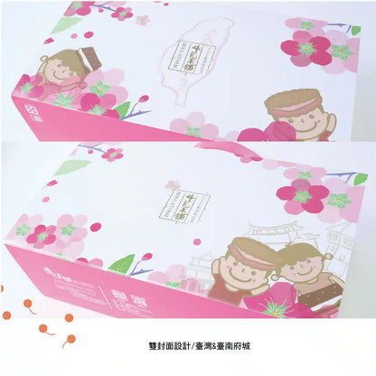 牛軋本舖 牛軋本舖花花禮盒-青蔥餅(植物五辛素)-綜合40片裝(原味20/蔓越莓10/花生5/咖啡5)