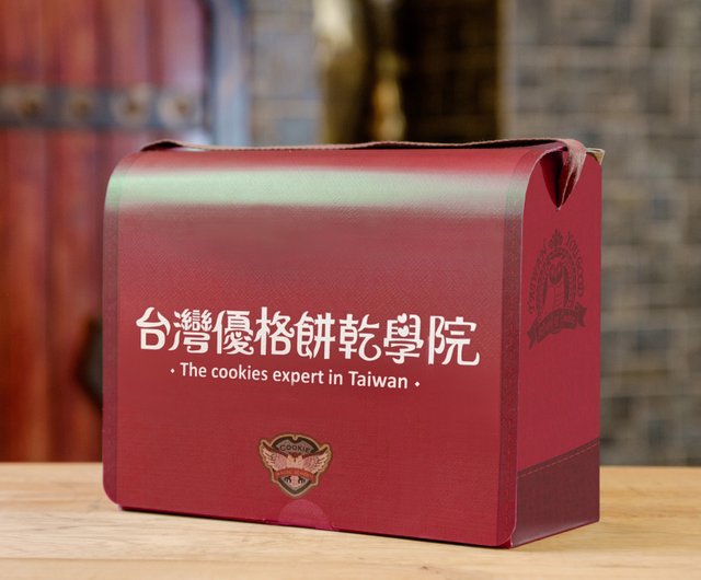 台灣優格餅乾學院 福氣紅書包-特別版(禮盒)