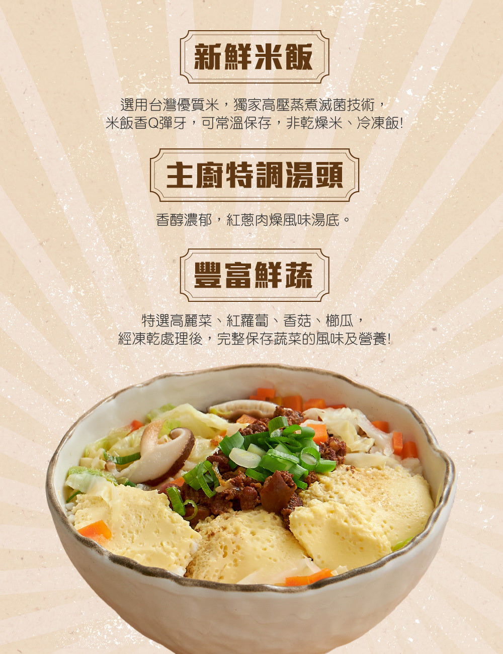 米大師 master mi 湯泡飯-綜合12入組 (12碗/箱)
