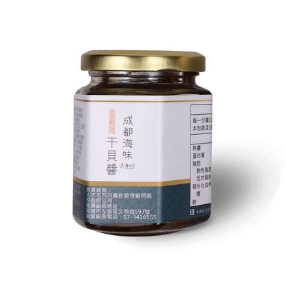 【老四川】成都海味干貝醬(160g*罐)