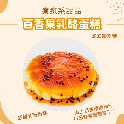 【桑妮果園】皇妃百香果無籽濃縮汁(680ml*瓶)