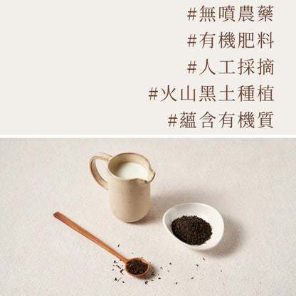 【大嶼-濃味拿鐵系列】浪花紅烏 (拿鐵專用)(茶包10入/盒)