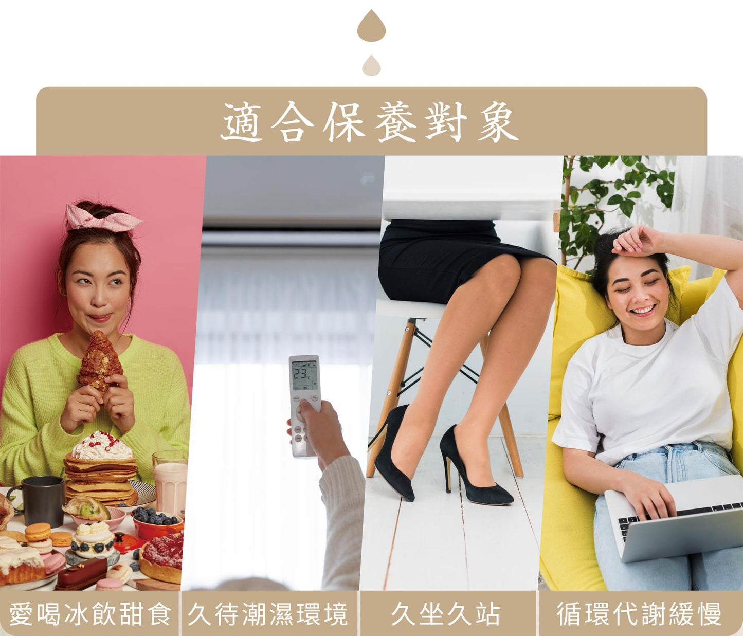 新譯漢方 淨舒薏苓茶｜漢方養生茶包 【調整體質】 See In Herb ANTI-EDEMA TEA (21入)