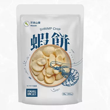 澎湖伯 芥末蝦餅(50g*包)