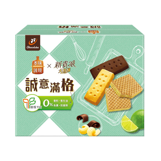 【限量】77本味誠現x新貴派大格酥 誠意滿格(383.9g*盒)