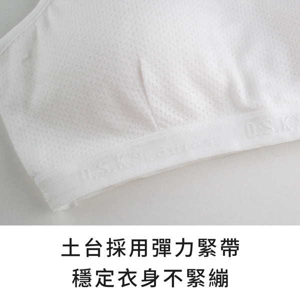 YURUBRA 牛奶泡泡。發育不透色兒童少女內衣 A.B罩