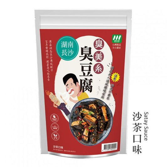 樂膳自然 臭美系湖南長沙臭豆腐(沙茶)250g-全素