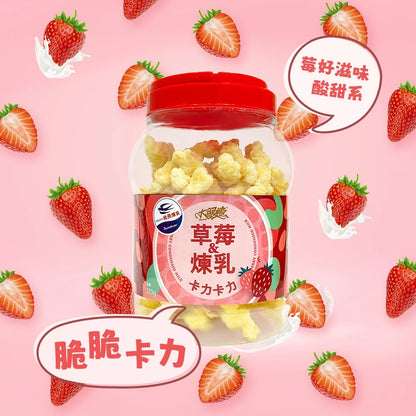 【大眼蝦 x 飛燕煉乳】煉乳卡力/草莓煉乳卡力