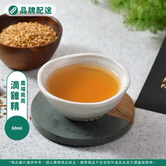 欣葉【農場晃晃】純煉滴雞精（60毫升/包）