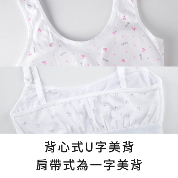 YURUBRA 童心少女。無鋼圈發育學生內衣 A.B.C罩