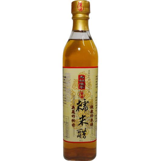 馬祖林義和工坊 陳年糯米醋(500nl*瓶)