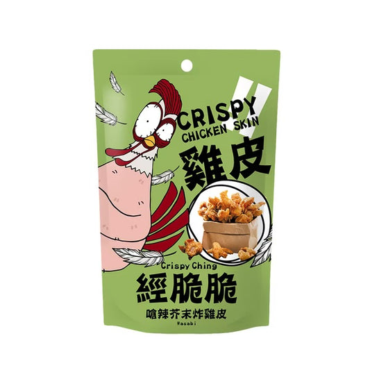 【經脆脆Crispy Ching】酥脆雞皮餅乾-嗆辣芥末(30g*包)