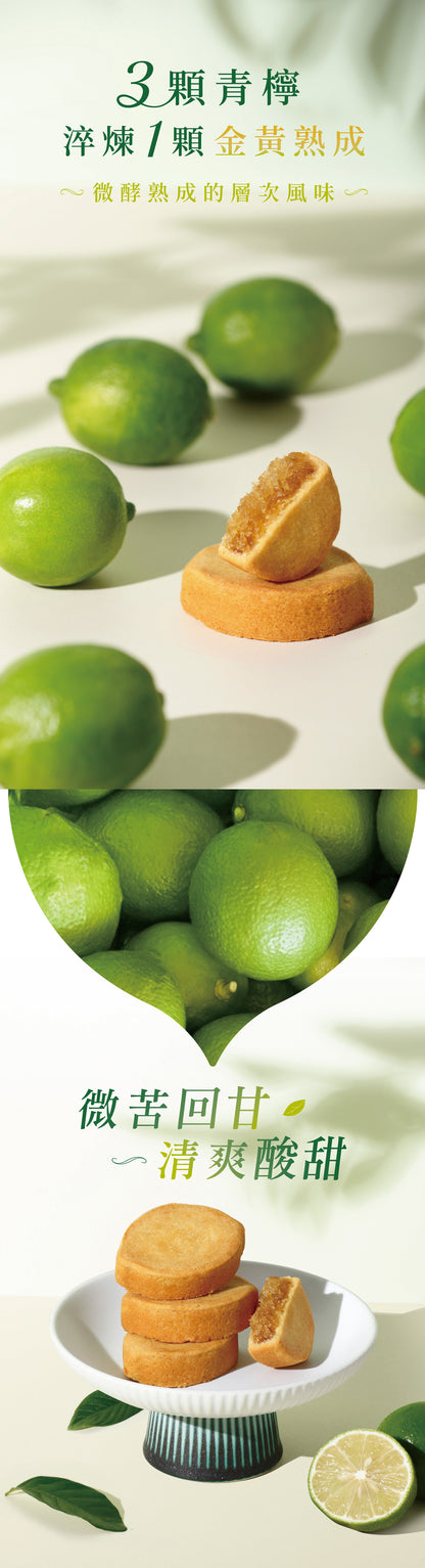 鴻鼎菓子 伴手禮 IDODO Pastries