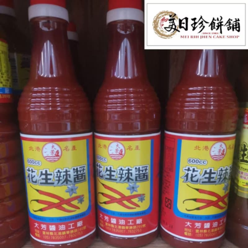 (大芳)花生辣椒醬  花生辣醬(600ml*瓶)