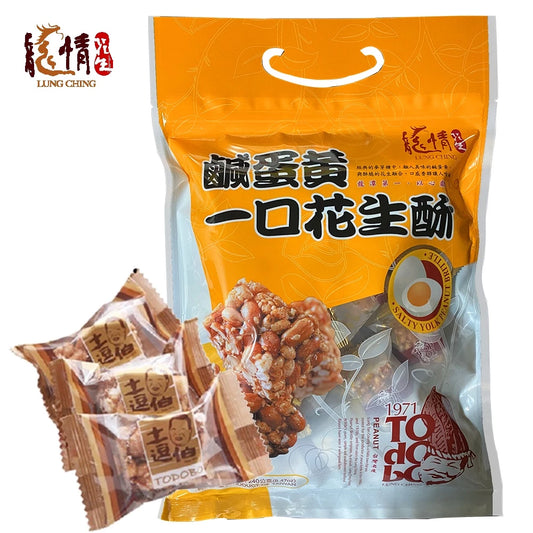 【龍情】土逗伯壹口酥-花生鹹蛋黃(240g*包)