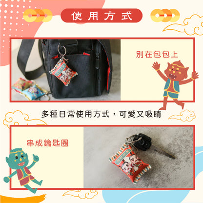 【鎮瀾宮】糖果包吊飾-招財神童(1入)