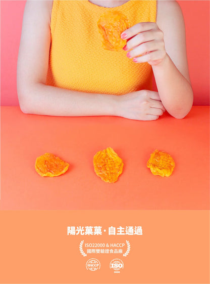陽光菓菓 熱銷加量版｜愛文芒果乾