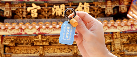 大甲鎮瀾宮 工作事業-躍馬青雲平安符Style 76588-躍馬青雲(2026馬請請願)