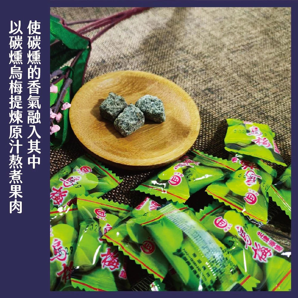 【正心堂】烏梅生津喉糖 潤喉糖 喉糖 烏梅喉糖 150g/500g