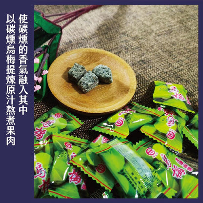 【正心堂】烏梅生津喉糖 潤喉糖 喉糖 烏梅喉糖 150g/500g