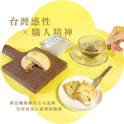 【月色點心所 | Pinkoi 中秋禮盒】嶼香 × 玉珍齋 × 京盛宇聯名‼️預購商品: 09.25.25開始出貨‼️