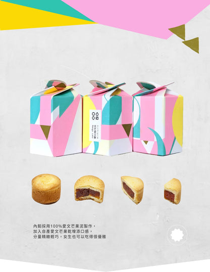 陽光菓菓 光芒愛文酥/5入