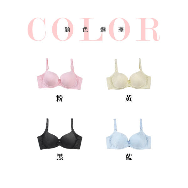 YURUBRA QQ糖。軟鋼圈無痕少女內衣 B罩