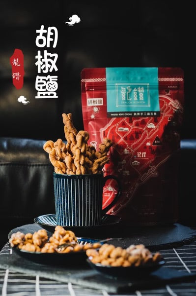 龍鑽烘炸手工廠花捲 麻花捲。胡椒鹽(190g*包)