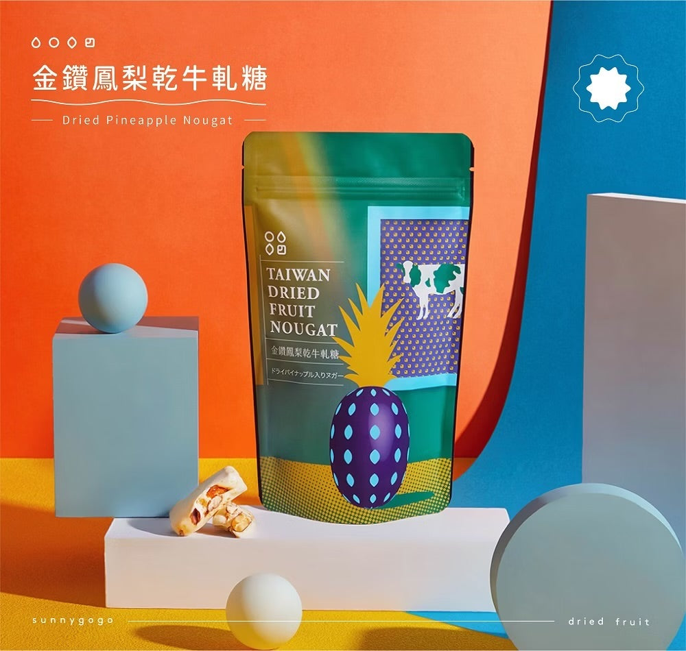 陽光菓菓 金鑽鳳梨乾牛軋糖/8入