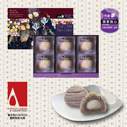 先麥 Shan Mai 先麥芋頭Q 6入