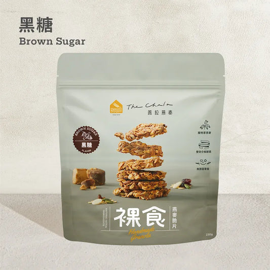 蕎拉燕麥【The Chala】黑糖 裸食燕麥脆片(230g*包)