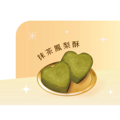 【一之鄉】臻心鳳梨酥禮盒