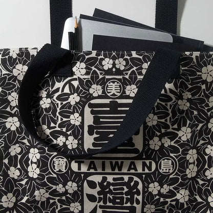 美麗寶島台灣滿花提袋 / 黑