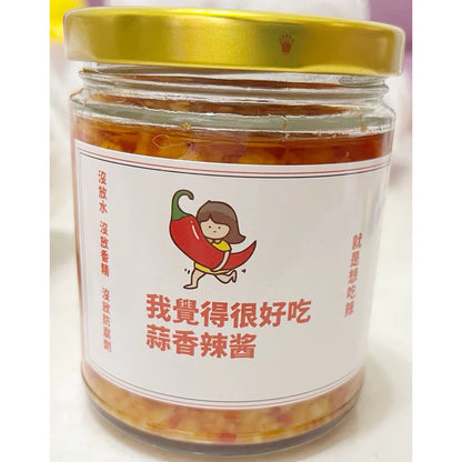 香菜蒜香辣醬｜蒜香辣醬)250ml*罐)