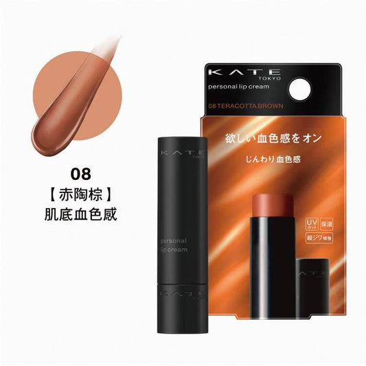 KATE 凱婷唯我血色護唇膏 08(1入)