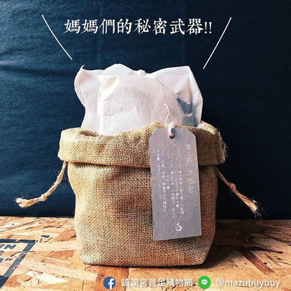 【鎮瀾宮 x 方圓一脈】大甲媽祖聯名重昇泡澡包 艾草淨身 沐浴包 足浴 泡腳包 除穢淨化
