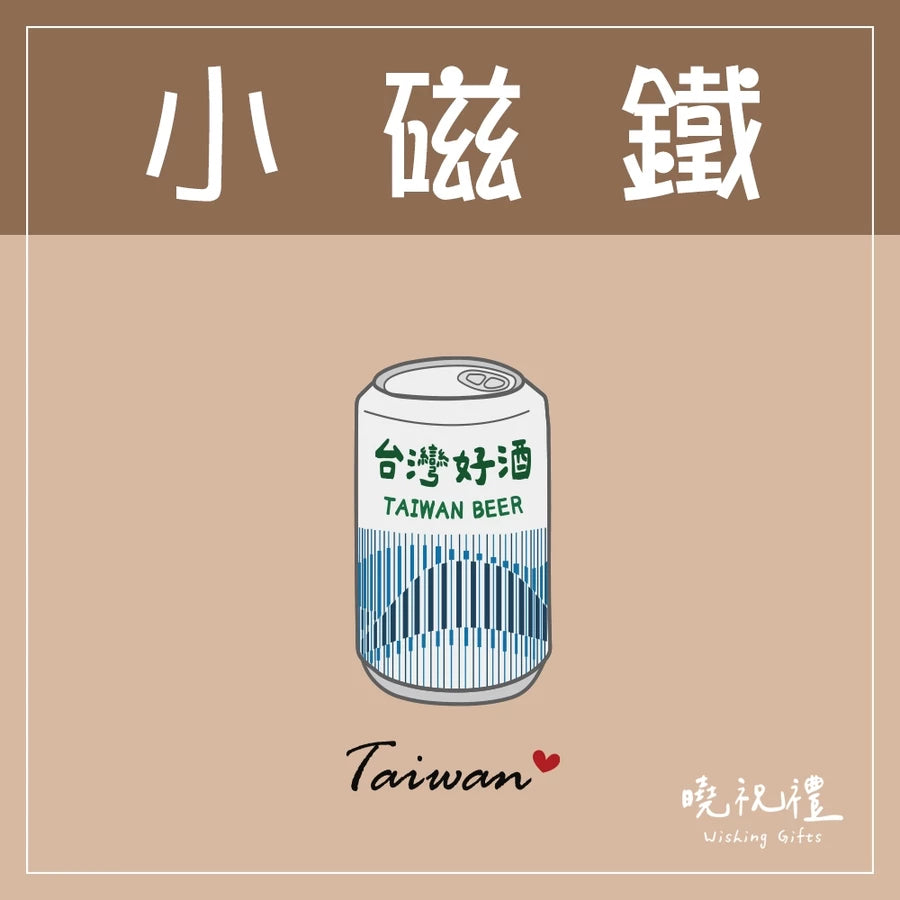 曉祝禮 【送外國朋友】台灣 迷你 磁鐵 冰箱貼 電鍋 珍珠奶茶 觀光禮品 紀念品 台灣禮品 臺灣 紀念禮物 伴手禮 壓克力磁鐵(1入)
