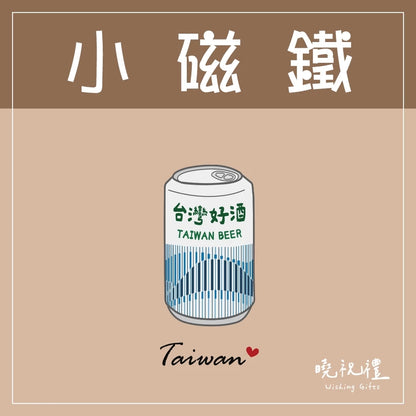 曉祝禮 【送外國朋友】台灣 迷你 磁鐵 冰箱貼 電鍋 珍珠奶茶 觀光禮品 紀念品 台灣禮品 臺灣 紀念禮物 伴手禮 壓克力磁鐵(1入)