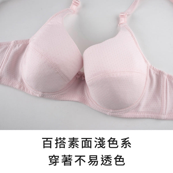 YURUBRA 彩虹棉花糖。素面透氣軟鋼圈少女內衣 A.B.C罩