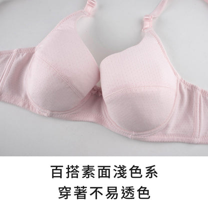 YURUBRA 彩虹棉花糖。素面透氣軟鋼圈少女內衣 A.B.C罩